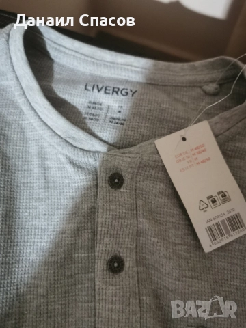 Мъжка блуза Livergy 