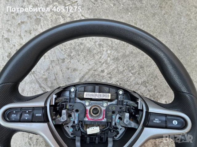 Волан за Хонда Сивик 8, снимка 2 - Части - 52633251