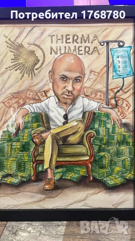 Карикарура/ Шарж ръчно рисуван, снимка 10 - Декорация за дома - 54055915