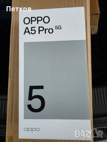 ‼️ЗАПЕЧАТАН 256GB Oppo A5 Pro 5G, Гаранция към А1 до 2027г‼️
