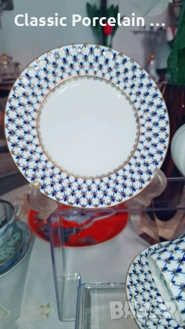 „Кобалтова мрежа“ – ИФЗ, снимка 5 - Сервизи - 52929634