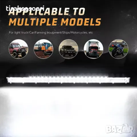 НОВ МОДЕЛ 34 cm 120W 12D ULTRASLIM LED BAR в комплект с окабеляване, снимка 4 - Аксесоари и консумативи - 49680526