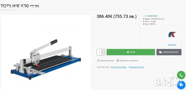 TopLine Pro 630 - Професионална машина за рязане на плочки, снимка 6 - Други инструменти - 53405909