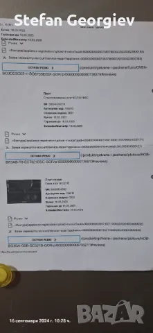 Газов плот за вграждане gorenje, с гаранция до 28 година , снимка 8 - Котлони - 47253872