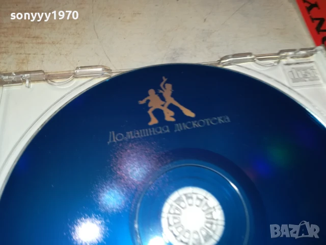 BREAK BEAT CD 1108250955, снимка 9 - CD дискове - 51324292