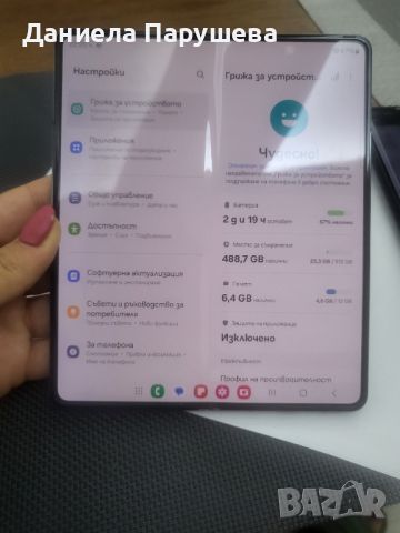 Galaxy Z Fold4, снимка 7 - Samsung - 45953649