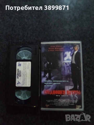 Продавам видеокасети цена 19.56 лева