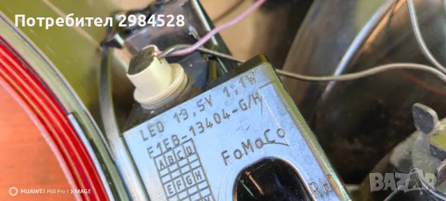 Фар / Стоп за Ford Focus / Форд Фокус, снимка 10 - Части - 46363487