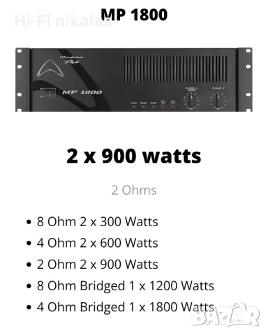 професионално крайно стъпало WHARFEDALE PM 1800, снимка 4 - Ресийвъри, усилватели, смесителни пултове - 47847742