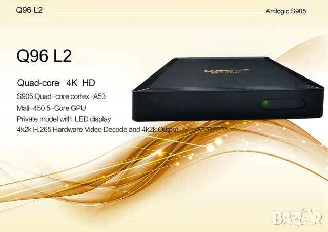 TV интернет приемник IPTV