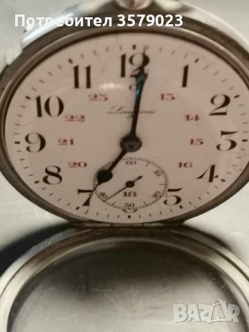 Стар сребърен джобен часовник Longines, снимка 2 - Други ценни предмети - 45508775
