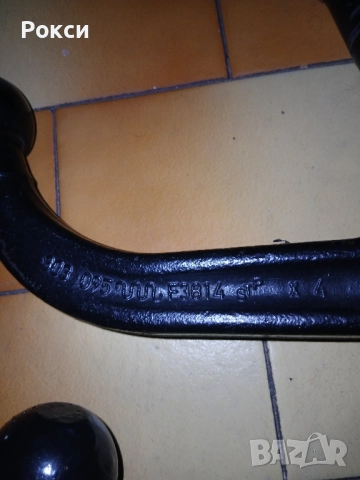 Сваляема глава за теглич бмв и фв , снимка 3 - Аксесоари и консумативи - 51928215