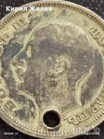 Сребърна монета 50 лева 1930г. Царство България продупчена за НАКИТ, НОСИЯ, КОЛЕКЦИЯ 70021, снимка 8 - Нумизматика и бонистика - 50989649