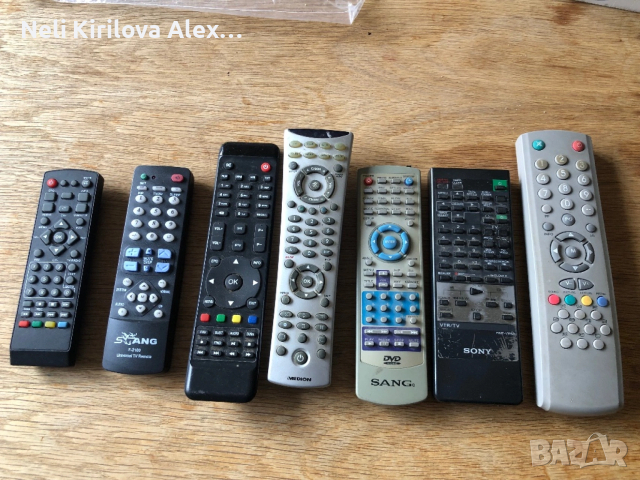 Дистанционни