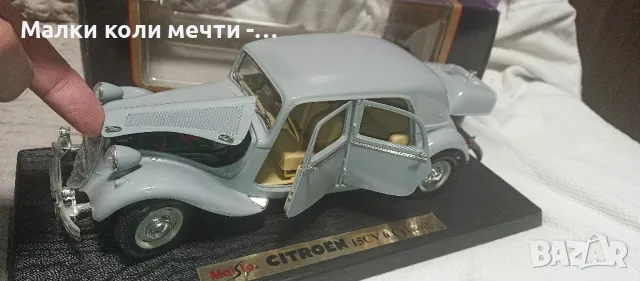 Метални коли - мащаб 1:18 - Част - 4, снимка 3 - Колекции - 48409511