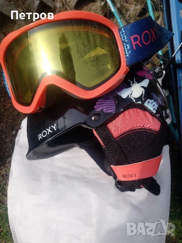 Ски каска "Roxy" (размер 54) Ски "Росиньол 160 см., Ски" Саломон"-140 см.