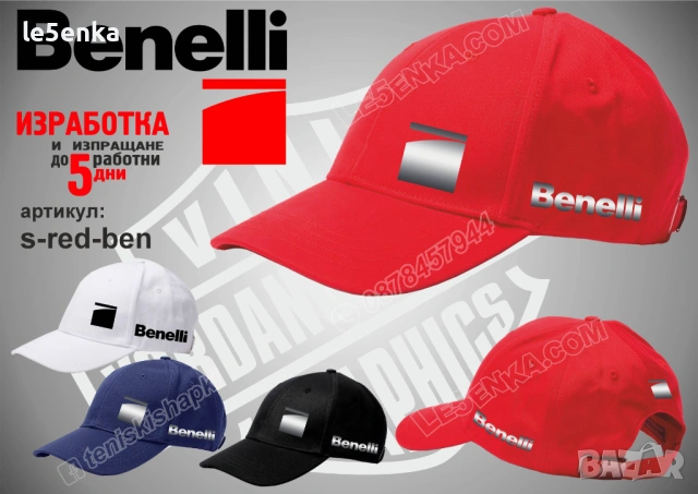 BENELLI тениска и шапка, снимка 7 - Тениски - 38264054