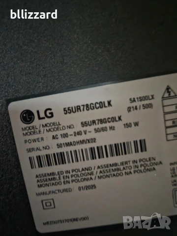LG S5UR78 НА части, снимка 2 - Телевизори - 54171715