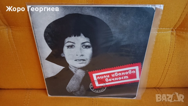 Автоматичен грамофон SONY + 7 плочи, снимка 10 - Грамофони - 52235314