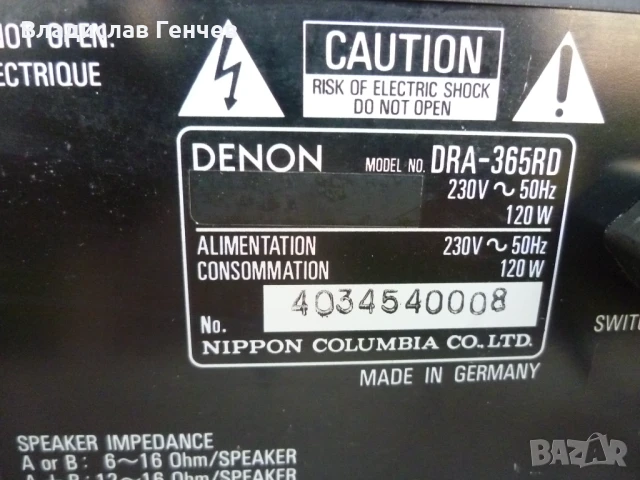Ресийвър DENON DRA-365DR, снимка 7 - Ресийвъри, усилватели, смесителни пултове - 51227242