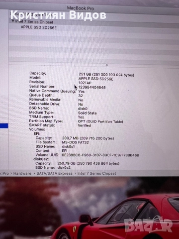 MacBook Pro Retina 15”, SSD, нова батерия!, снимка 7 - Лаптопи за работа - 52946501