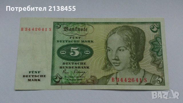 Отлична банкнота от 5 марки 1980 година - Западна Германия