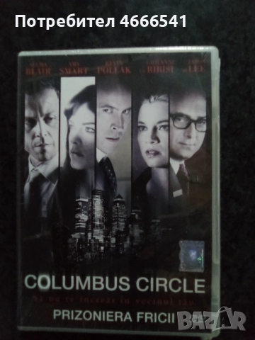 Продавам филми на двд без български субтитри, снимка 18 - DVD филми - 52654880