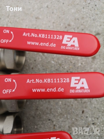 сферични спирателни нераждаеми Germania, снимка 3 - Резервни части за машини - 53962443