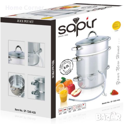 Соковарка Sapir SP-1260-A26 8 литра, снимка 6 - Съдове за готвене - 46363261