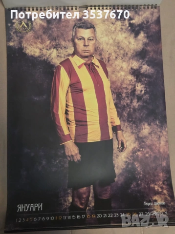 Левски София Юбилеен Календал 100 години , снимка 2 - Колекции - 53397157