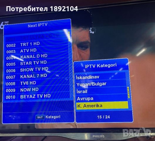 Сателитен приемник Next2023 IPTV за 12 месеца, снимка 6 - Приемници и антени - 42368694