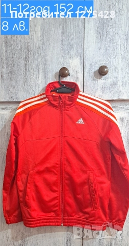 Разпродажба на дрехи за момче , снимка 6 - Други - 52658210