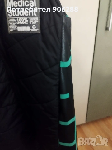 елек Bratan размер М, снимка 5 - Елеци - 54019452