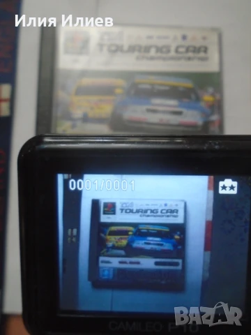 Фотоапарат / Камера Toshiba Camileo P10, снимка 9 - Фотоапарати - 51148477