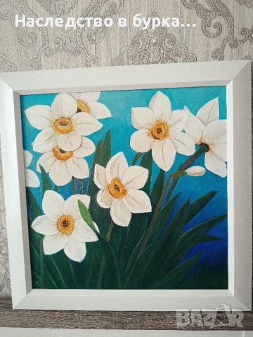 Рисувана картина Нарциси, 45/45, рамка