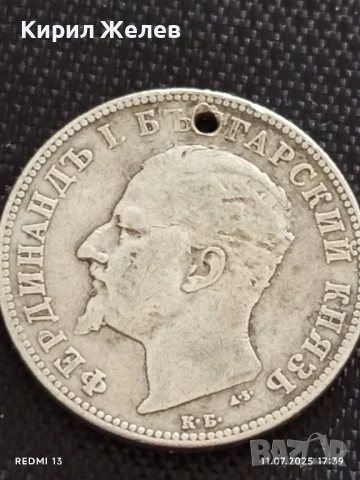 Сребърна монета 2 лева 1894г. Княжество България продупчена за НАКИТ, НОСИЯ, КОЛЕКЦИЯ 26337, снимка 10 - Нумизматика и бонистика - 50989525