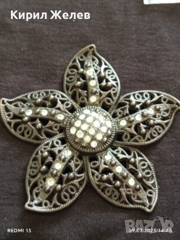 СТАРА ФЛОРАЛНА ФИЛИГРАННА КАТАРАМА за КОЛАН 28015