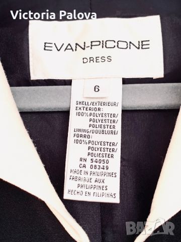 Дълга рокля  EVAN- PICONE USA, снимка 7 - Рокли - 46022812