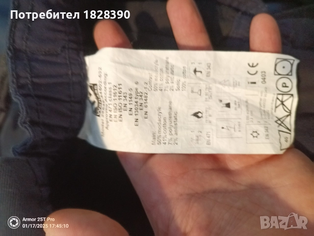 зимен работен панталон Wenaas L/XL размер , снимка 7 - Панталони - 52870559