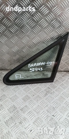Странично стъкло VW Sharan 2002г.(предно ляво)	
