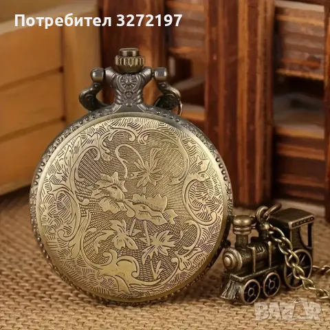 NOUSEG винтидж гравиран джобен кварцов часовник с детайлен дизайн на Парен Влак + верижка, снимка 4 - Джобни - 49688240