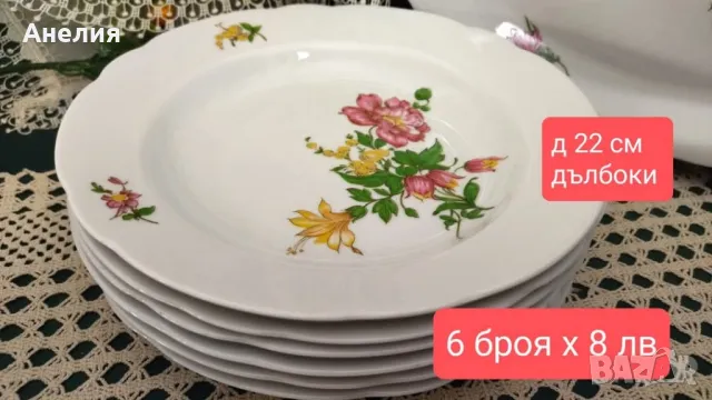 Kahla много цветни и прекрасни!, снимка 2 - Чинии - 50243405