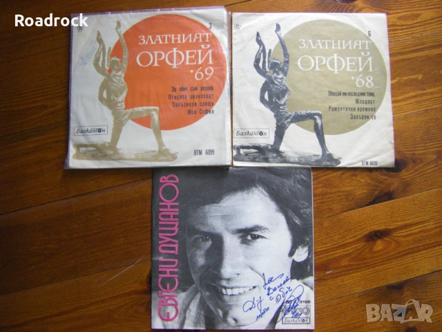 малки грамофонни плочи 7", снимка 2 - Грамофонни плочи - 38404577