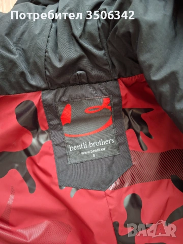 Дълъг елек, снимка 3 - Елеци - 54022409