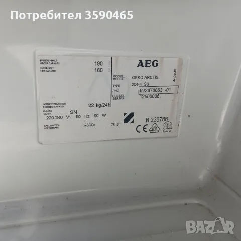 aeg oko arctis 204-4 gs фризер, снимка 6 - Фризери - 49428839