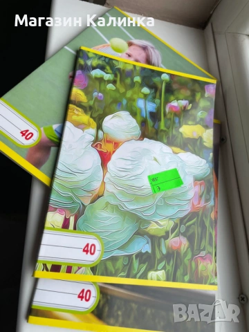 Тетрадки малък формат