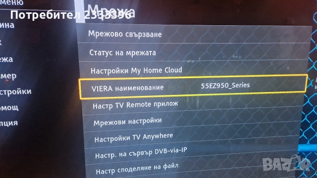 PANASONIC 55 инча OLED 4K смарг, снимка 2 - Телевизори - 54095411