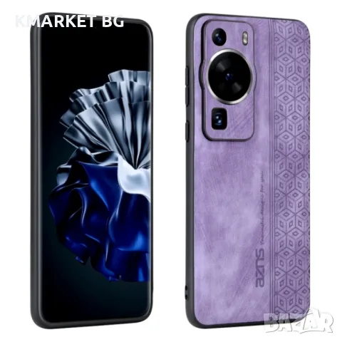 Huawei P60 / P60 Pro AZNS Удароустойчив Кожен Калъф и Протектор, снимка 1 - Калъфи, кейсове - 49357357