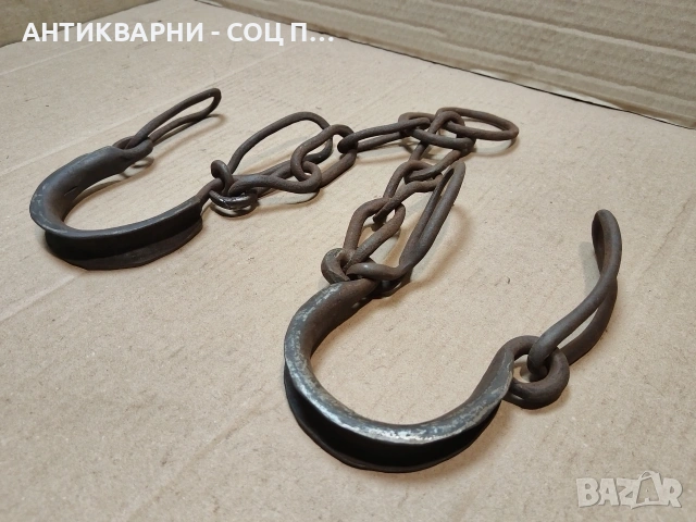 Комплект Стари Ковани Букай, Пранги. / НОМЕР 1578., снимка 2 - Антикварни и старинни предмети - 53669153