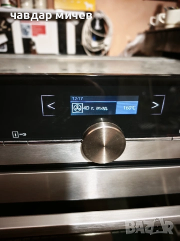 Фурна за вграждане Siemens 45см висока , снимка 6 - Печки, фурни - 53667109